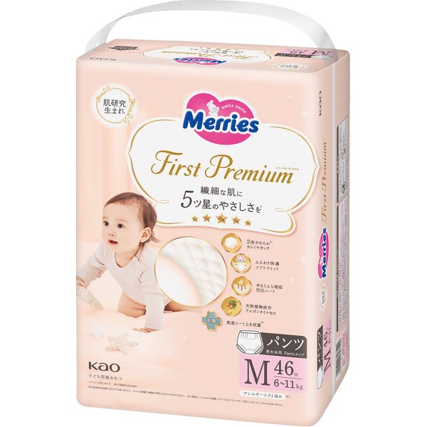 メリーズ　ファーストプレミアム　パンツ　Ｍサイズ（４６枚入）の画像