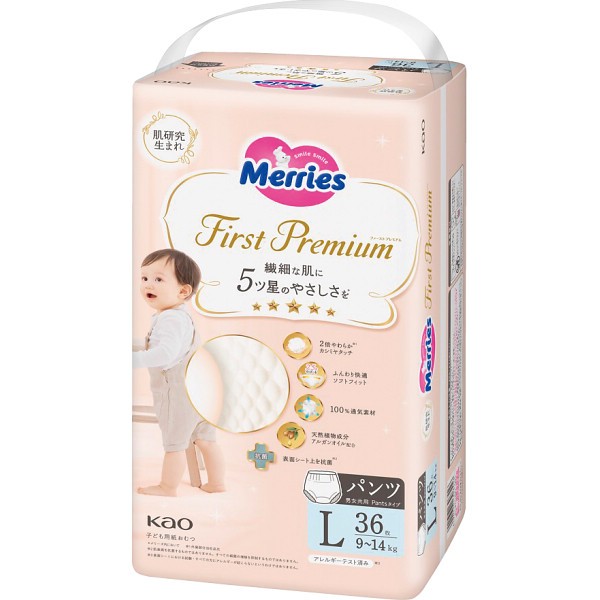 メリーズ　ファーストプレミアム　パンツ　Ｌサイズ（３６枚入）の画像