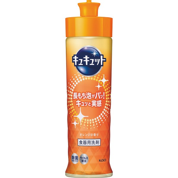 花王　キュキュット本体（２２０ｍｌ） オレンジの香りの画像