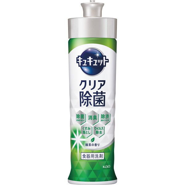 花王　キュキュット本体（２２０ｍｌ） クリア除菌緑茶の香りの画像
