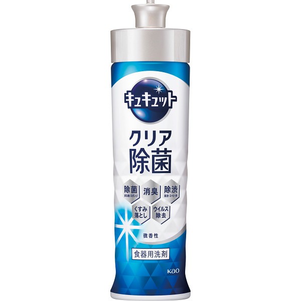 花王　キュキュット本体（２２０ｍｌ） クリア除菌微香性の画像