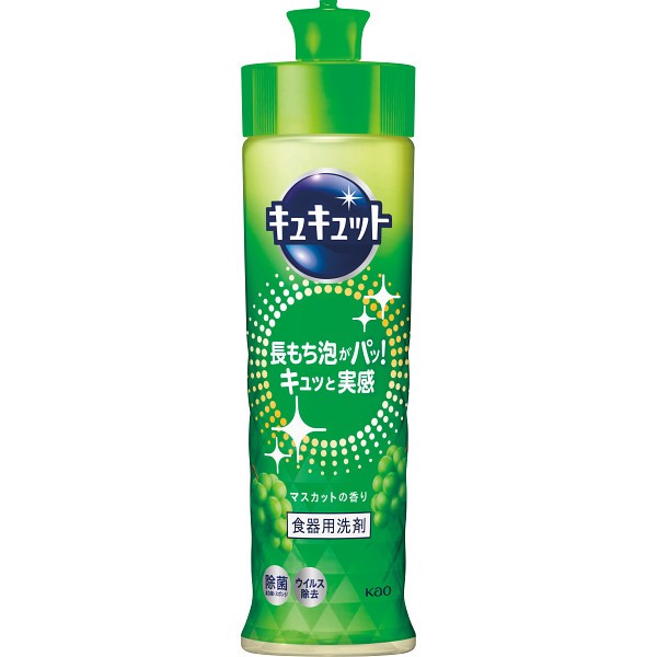 花王　キュキュット本体（２２０ｍｌ） マスカットの香りの画像