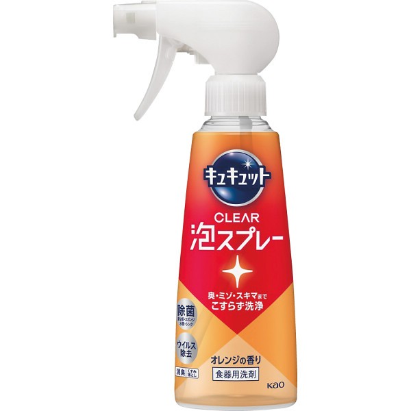 花王　キュキュット　ＣＬＥＡＲ泡スプレー（２８０ｍｌ） オレンジの香りの画像