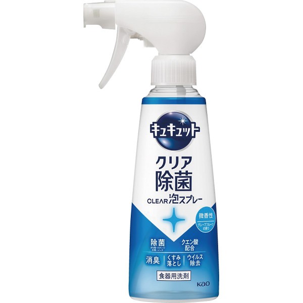 花王　キュキュット　ＣＬＥＡＲ泡スプレー（２８０ｍｌ） クリア除菌　微香性の画像