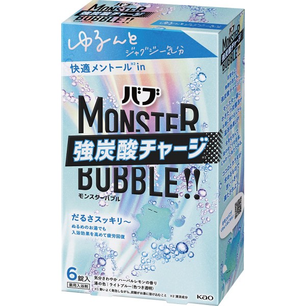 花王　バブ　モンスターバブル（６錠） ゆるんとジャグジー気分の画像