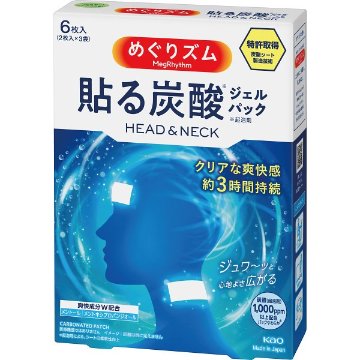 花王　めぐりズム　貼る炭酸ジェルパック　ヘッド＆ネック（６枚入）の画像