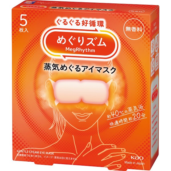花王　めぐりズム　蒸気めぐるアイマスク（５枚入） 無香料の画像