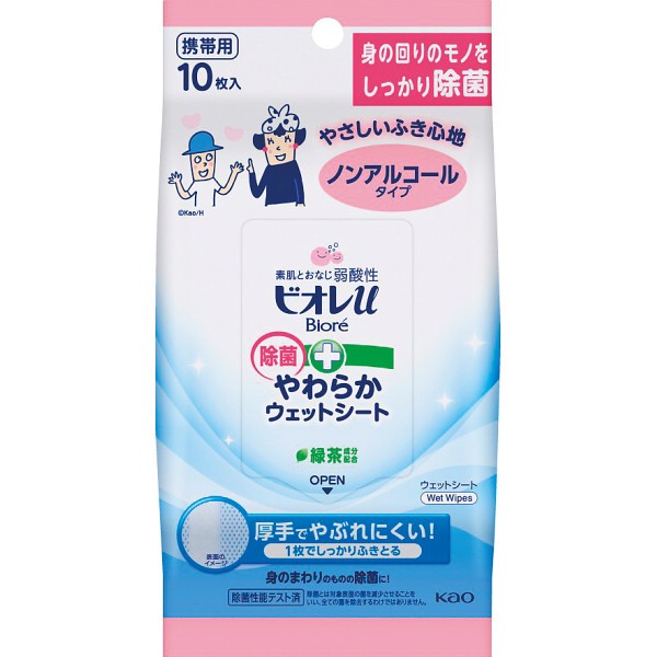 花王　ビオレｕ　除菌やわらかウェットシート　ノンアルコールタイプ（１０枚）の画像