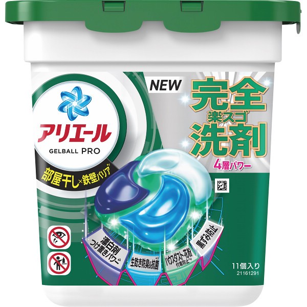 Ｐ＆Ｇ　アリエールジェルボールプロ部屋干し本体（１１個） 433704の画像