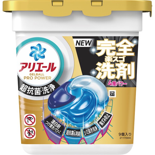 Ｐ＆Ｇ　アリエールジェルボールプロパワー本体（９個） 433705の画像