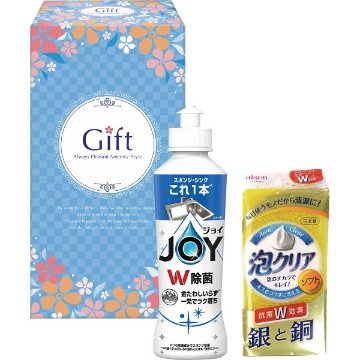 除菌ジョイキッチンセット JJ-45の画像