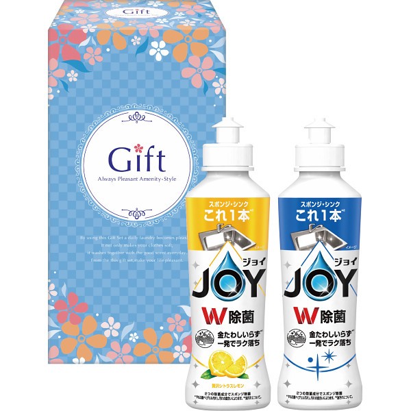 除菌ジョイセレクション２本セット JJ-55Rの画像