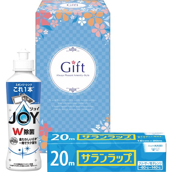 除菌ジョイファミリーセット JJ-6の画像