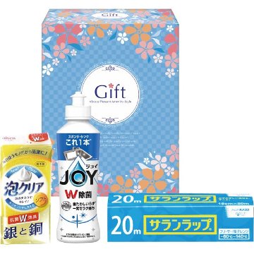 除菌ジョイファミリーセット JJ-75の画像