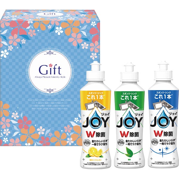 除菌ジョイセレクション３本セット JJ-85の画像