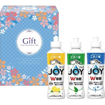 除菌ジョイセレクション３本セット JJ-85の画像