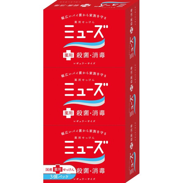 ミューズ　石鹸レギュラー（３個） 239867の画像