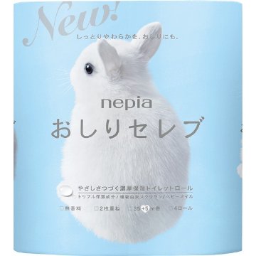 ネピア　おしりセレブトイレットロール（ダブル） ４ロールの画像