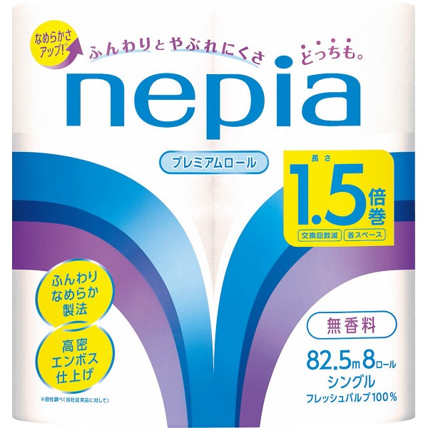 ネピア　トイレットロール１．５倍巻（８ロール） シングルの画像