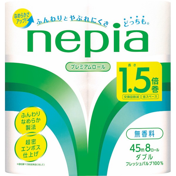ネピアトイレットロール１．５倍巻８ロール ダブルの画像