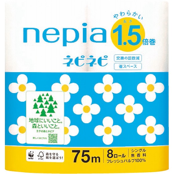 ネピアネピネピ　トイレット１．５倍巻（８ロール） シングルの画像