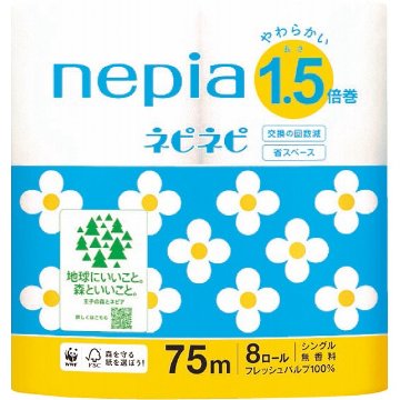 ネピアネピネピ　トイレット１．５倍巻（８ロール） シングルの画像