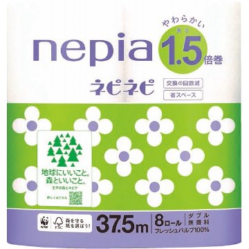 ネピアネピネピ　トイレット１．５倍巻（８ロール） ダブルの画像