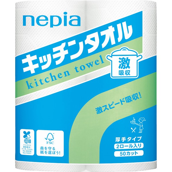 ネピア　激吸収キッチンタオル（２ロール）の画像
