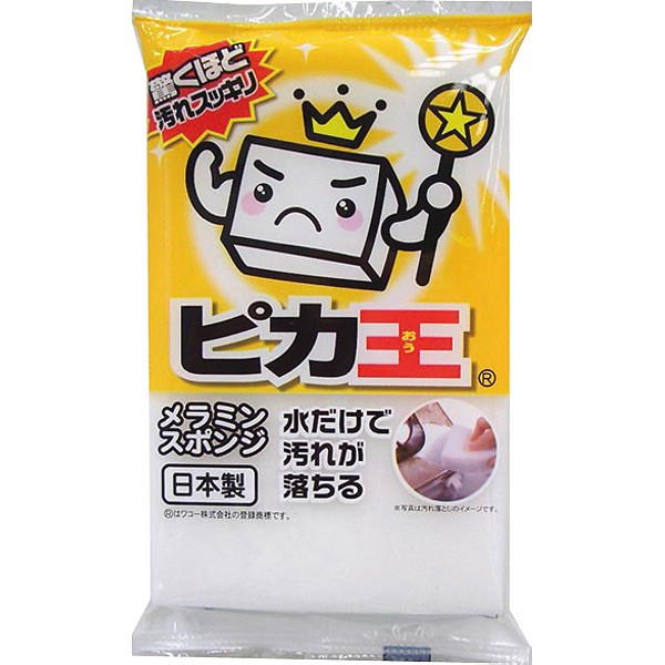 ピカ王　ミニ AK-01の画像