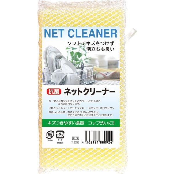 抗菌ネットクリーナー 2229の画像