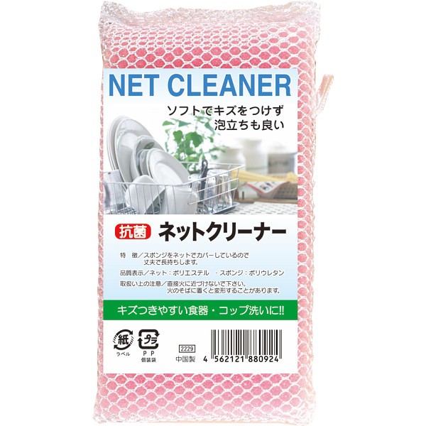 抗菌ネットクリーナー 2229の画像