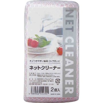 ネットクリーナー（２Ｐ）の画像