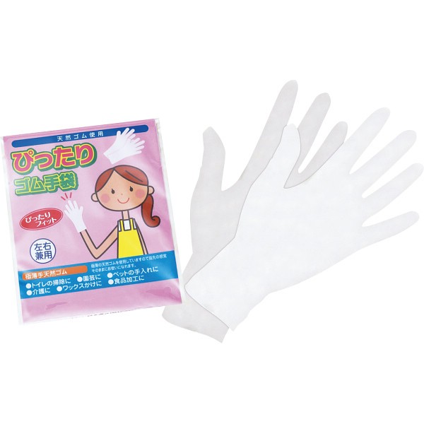 ぴったりゴム手袋（２枚入） PG-2 の画像