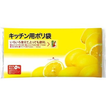 ピローキッチン用ポリ袋（２０枚入） PK009の画像