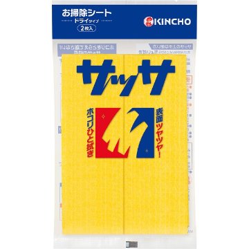 金鳥サッサ（２枚入）の画像