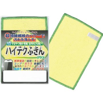 ハイテクふきんプラス（Ｓ） 836の画像