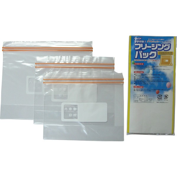 マチ付フリージングパック 25L-PW4の画像