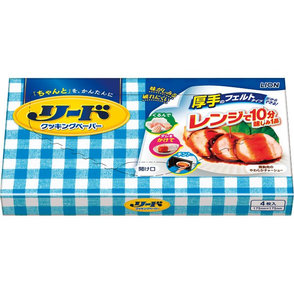 リードクッキングペーパー小（４枚） 5105の画像