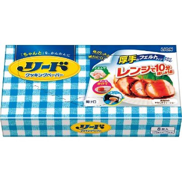 リードクッキングペーパー小（８枚） 5106の画像