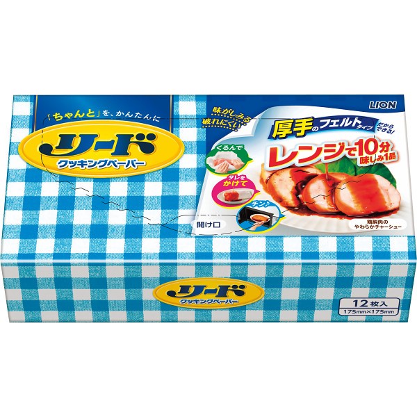 リードクッキングペーパー小（１２枚） 5107の画像