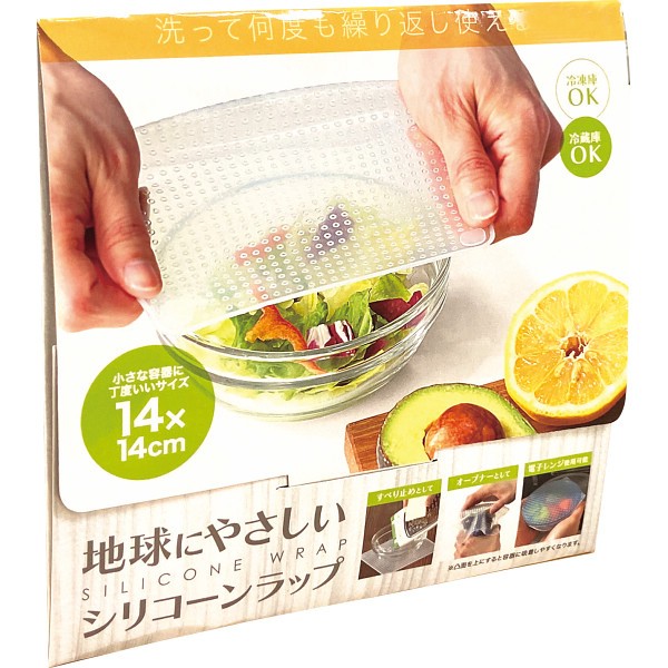 地球にやさしいシリコーンラップ 7564の画像