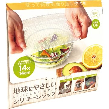 地球にやさしいシリコーンラップ 7564の画像