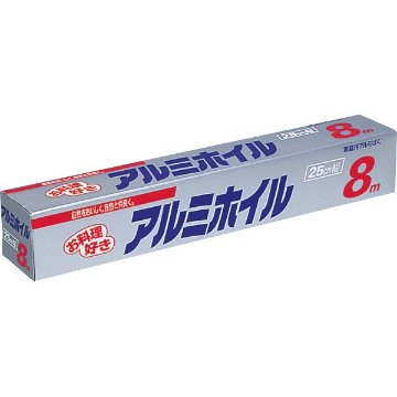 アルミホイル（２５ｃｍ×８ｍ） R09-03  の画像