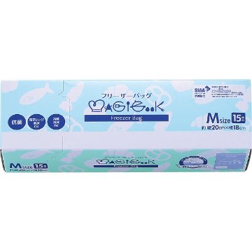 マジクック　ＳＩＡＡ抗菌　フリーザーバッグＭ１５枚入り（ギフトタイプ） SHｰ26Mの画像