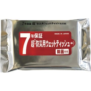 ７年保証　超・防災用ウェットティッシュ（２０枚） BW7-20の画像