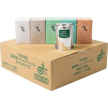 １０年保証備蓄用トイレットペーパー　ＬｏｇＬｏｇ（ログログ）の画像
