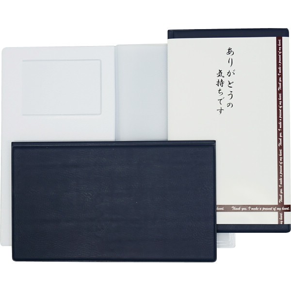 重要書類等保管ファイル 818の画像