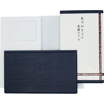 重要書類等保管ファイル 818の画像