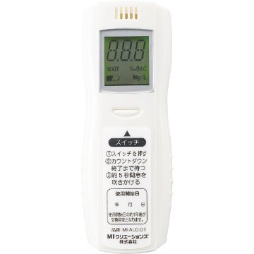 アルコールチェッカー MI-ALC-01の画像