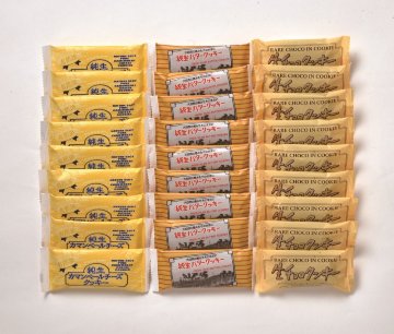 【北海道直送】 昭和製菓 北海道クッキー＆生チョコクッキーセット 【全国送料込】(沖縄・離島除く)の画像